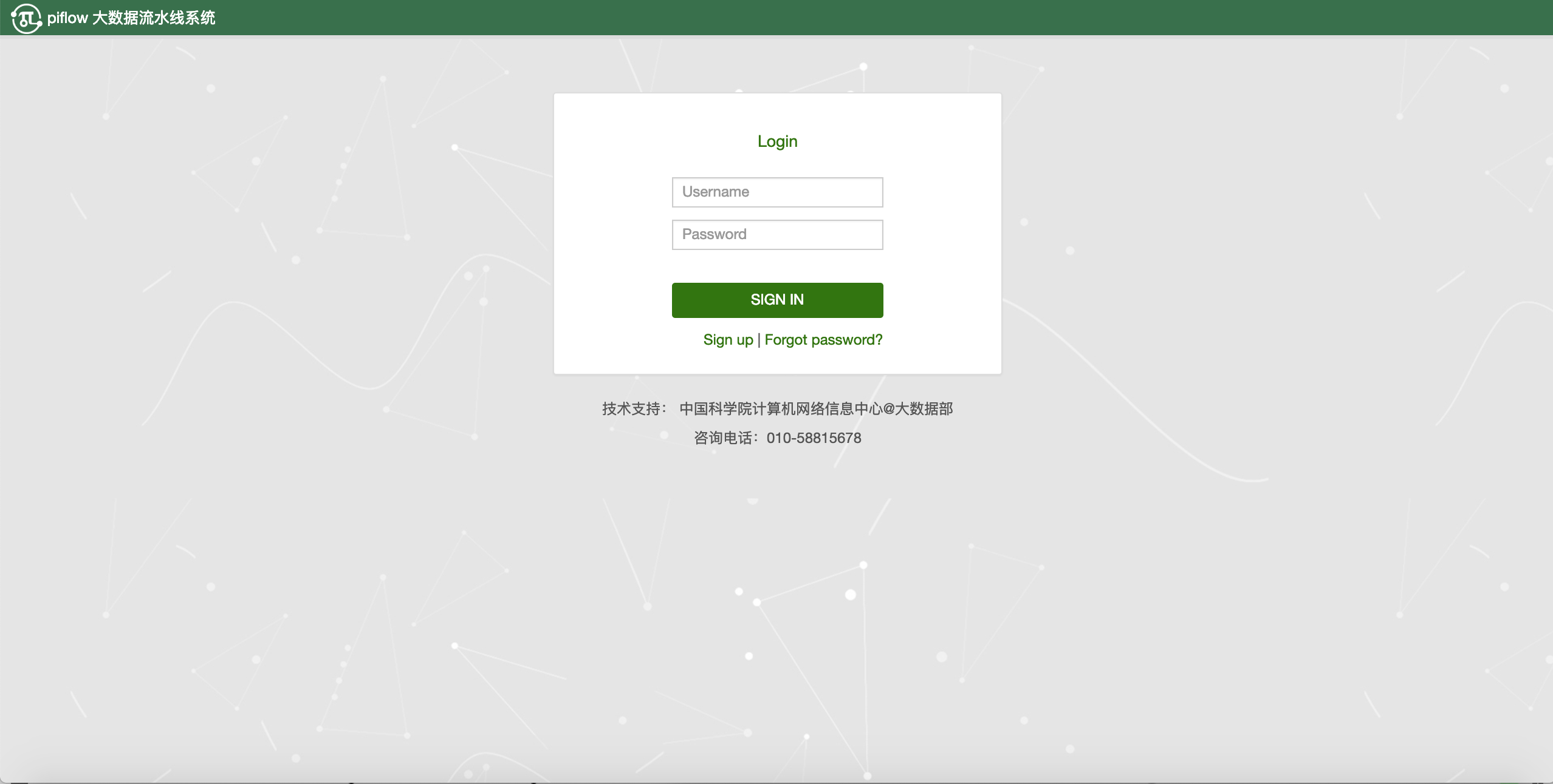 混合型科学大数据流水线系统，简单易用，功能强大的混合型科学大数据流水线系统 ... ... ...
