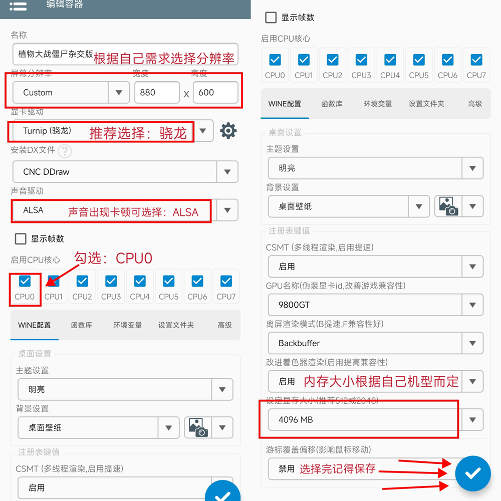 【安卓】植物大战僵尸杂交版-直装版本-最新V2.3.5 全网首发版