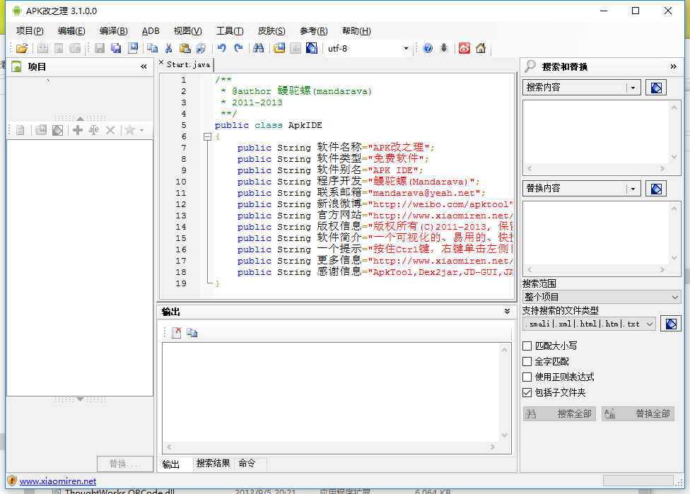 自用APKIDE（改之理）3.1.0最新组件 愚人节更新ApkIDE3.1_9ht