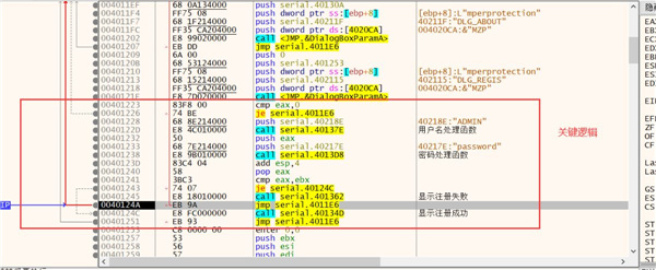 免费开源的x64/x32位反汇编修改程序x64dbg，适用Windows系统