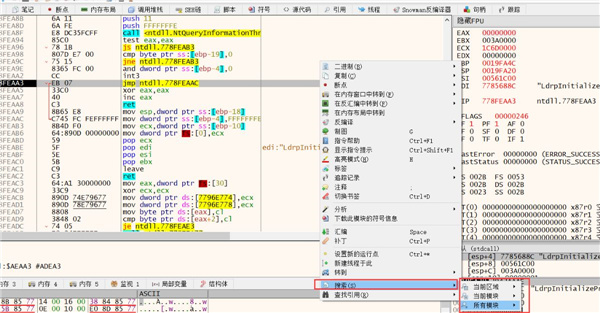 免费开源的x64/x32位反汇编修改程序x64dbg，适用Windows系统