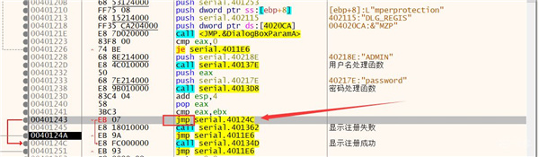 免费开源的x64/x32位反汇编修改程序x64dbg，适用Windows系统
