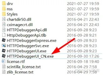 防抓包破解(HTTP Debugger) HTTP.Debugger.Pro.7.x.Generic.KeyGen ，HTTP.Debugger.Pro.v6.5.Incl.Keymake ...