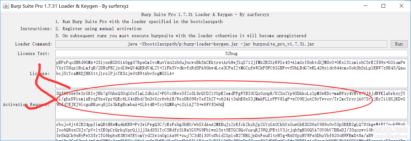 渗透测试工具Burp Suite Pro （Burp_Suite_Pro_v1.7.33_Loader_Keygen）
