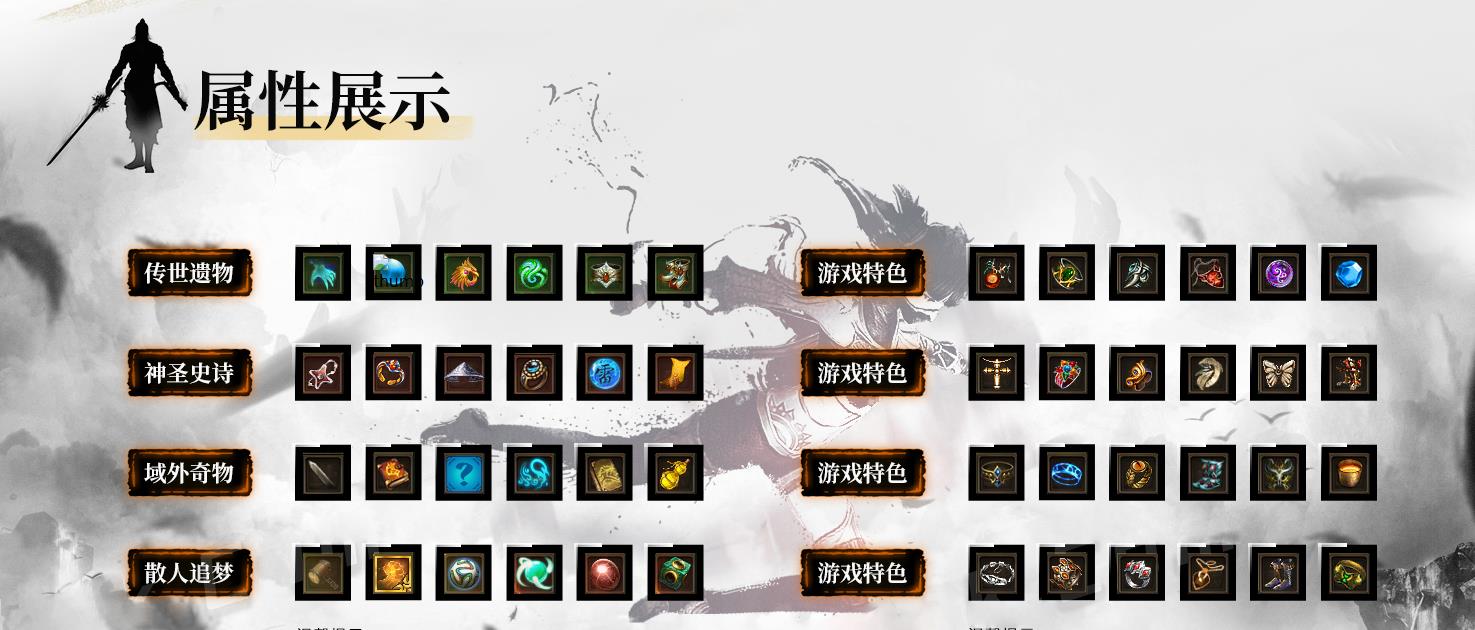 疾星斩月追梦神器单职业版[翎风引擎]