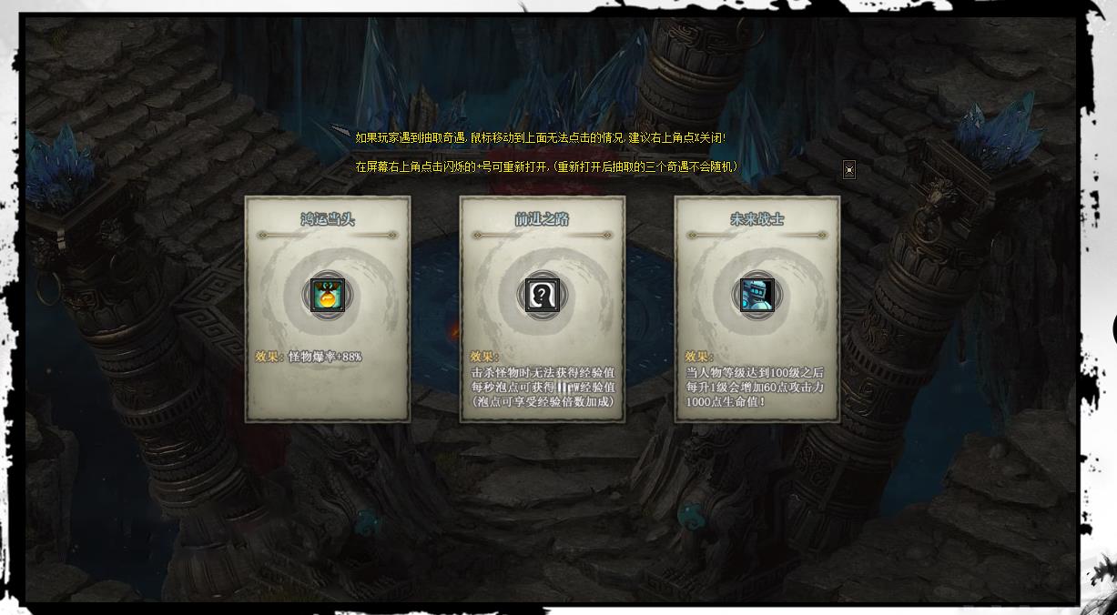 疾星斩月追梦神器单职业版[翎风引擎]