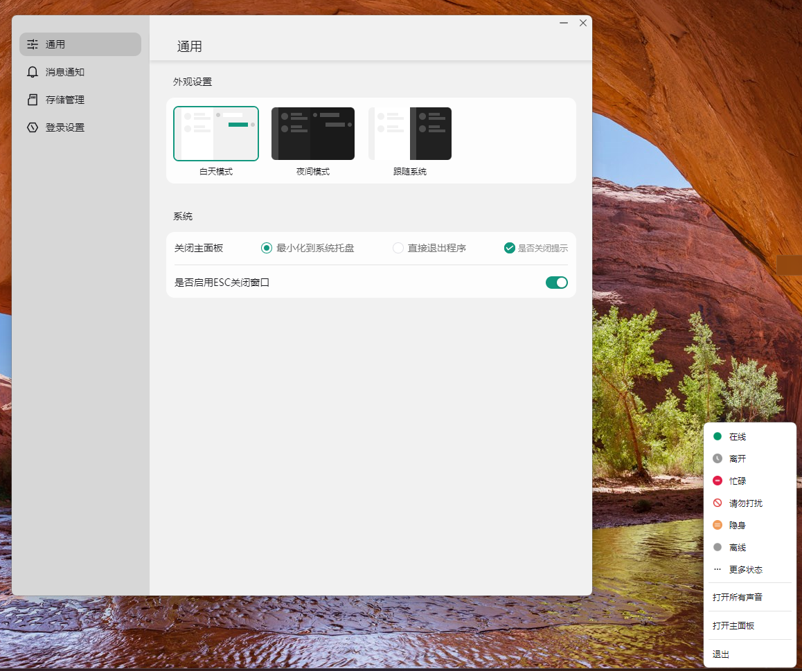 基于Tauri、Vite 5、Vue 3 和 TypeScript 构建即时通讯系统，后端java源码