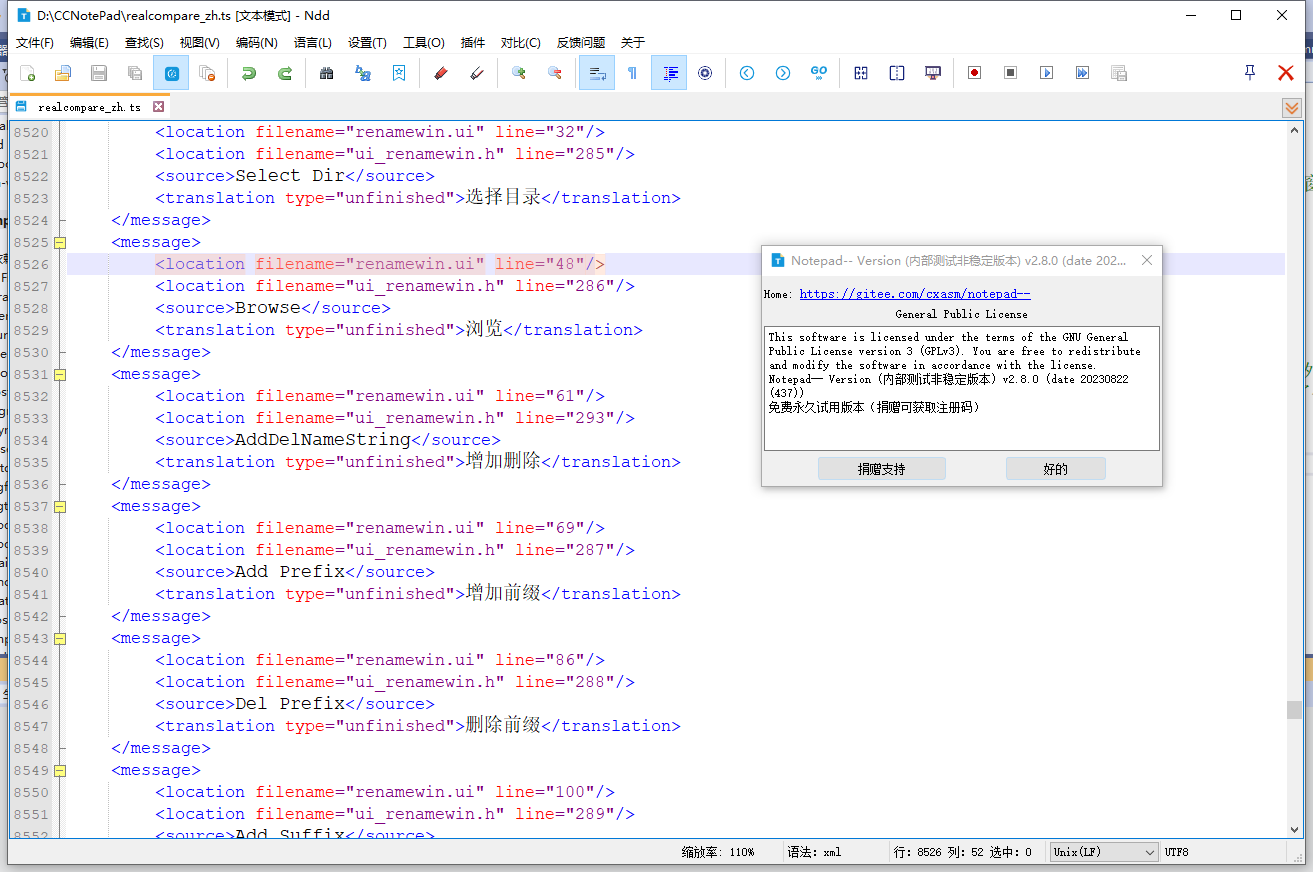 一个国产跨平台、轻量级的文本编辑器源码，是替换notepad++的一种选择。其内置强大的代码对比功能，让你丢 ...