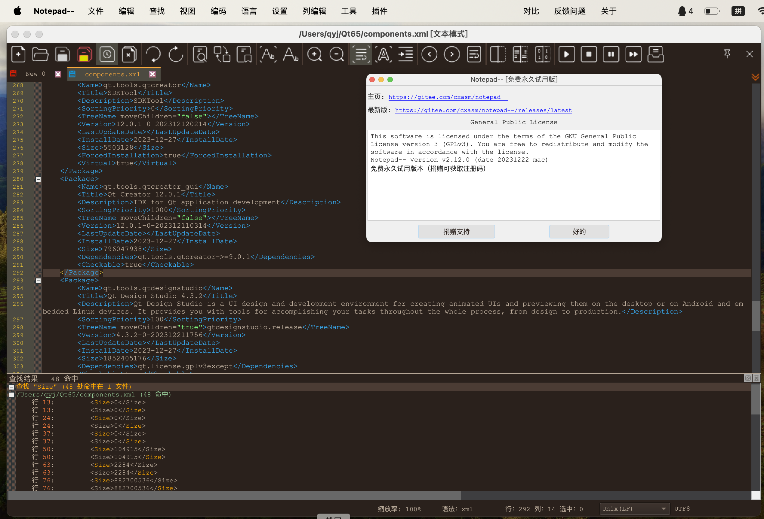 一个国产跨平台、轻量级的文本编辑器源码，是替换notepad++的一种选择。其内置强大的代码对比功能，让你丢 ...