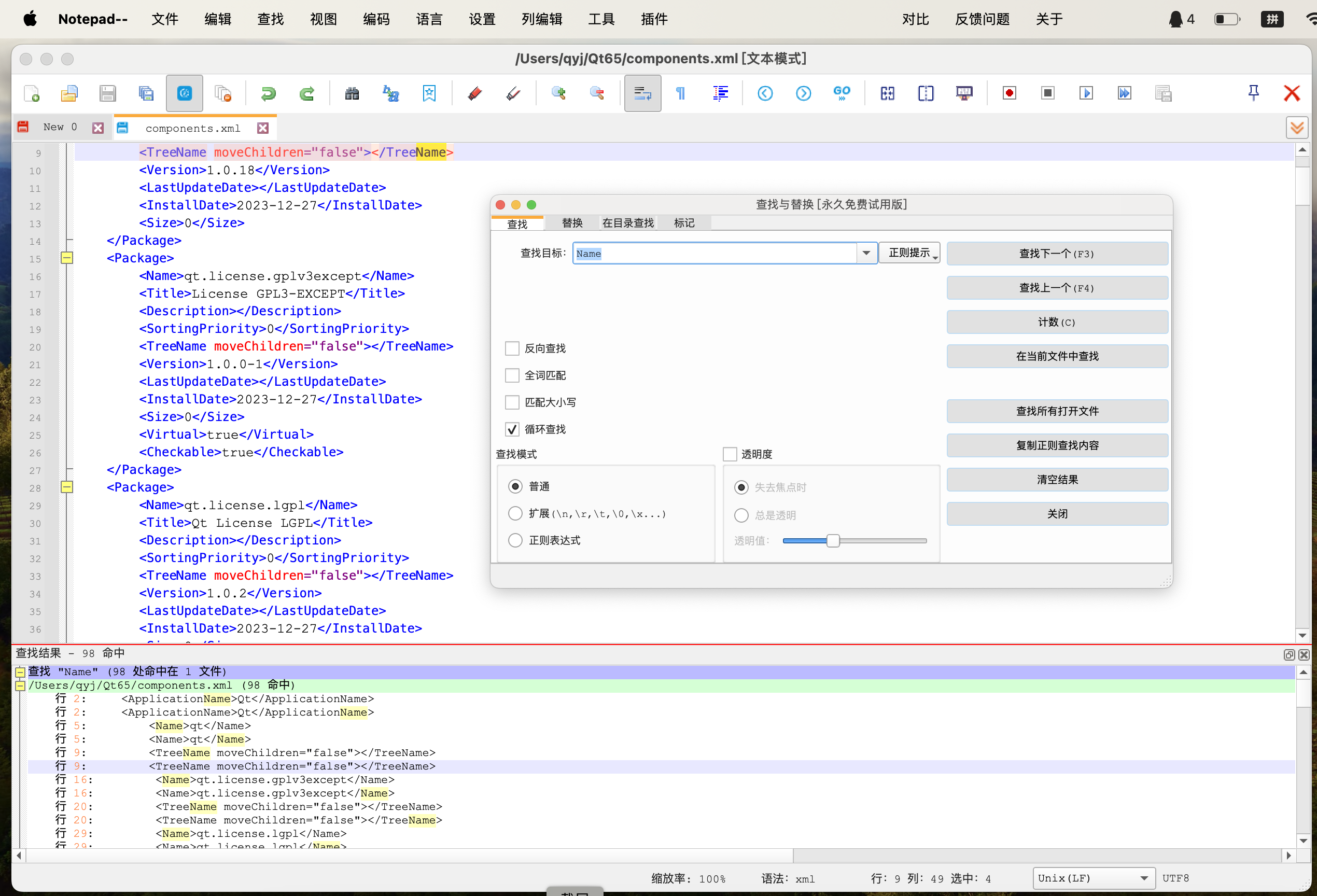 一个国产跨平台、轻量级的文本编辑器源码，是替换notepad++的一种选择。其内置强大的代码对比功能，让你丢 ...