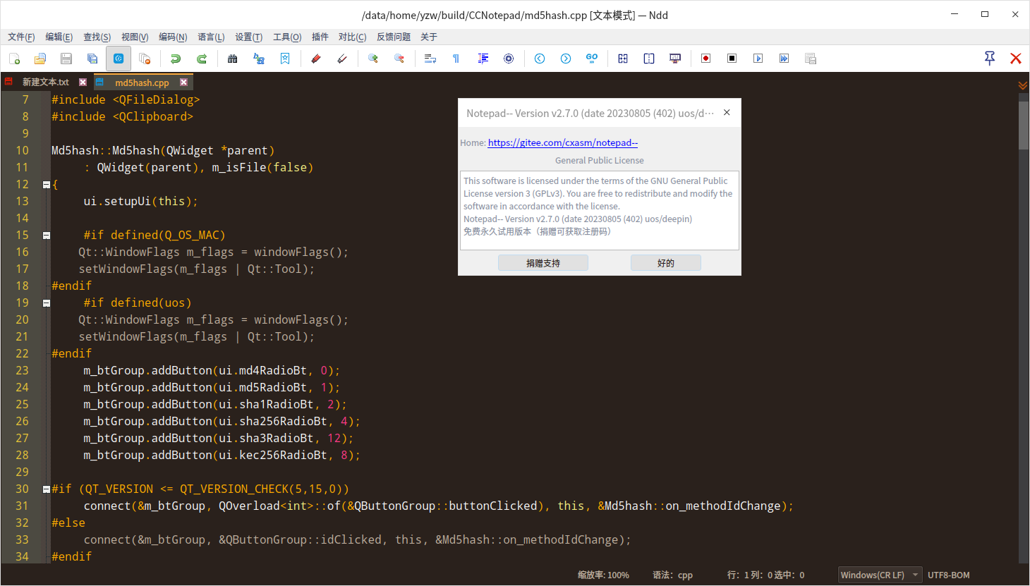 一个国产跨平台、轻量级的文本编辑器源码，是替换notepad++的一种选择。其内置强大的代码对比功能，让你丢 ...