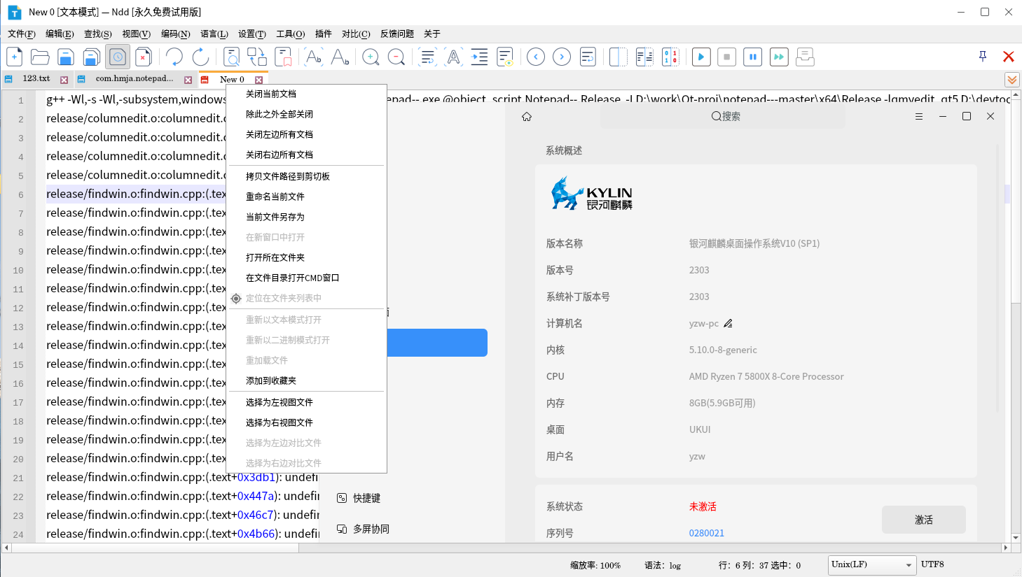 一个国产跨平台、轻量级的文本编辑器源码，是替换notepad++的一种选择。其内置强大的代码对比功能，让你丢 ...