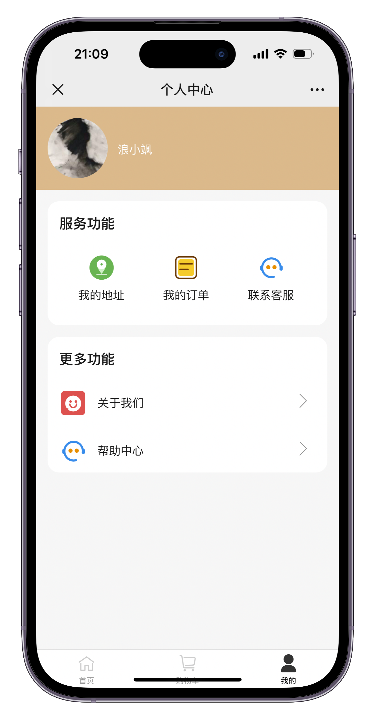 美团京东拼多多代付 美团代付多模版三合一源码 附教程