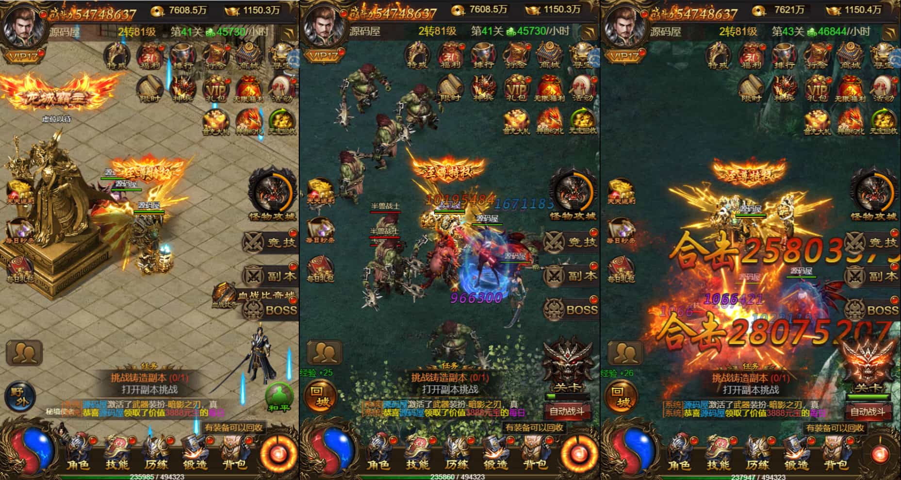  三网H5游戏【神武主宰雷霆H5万级跨服版】