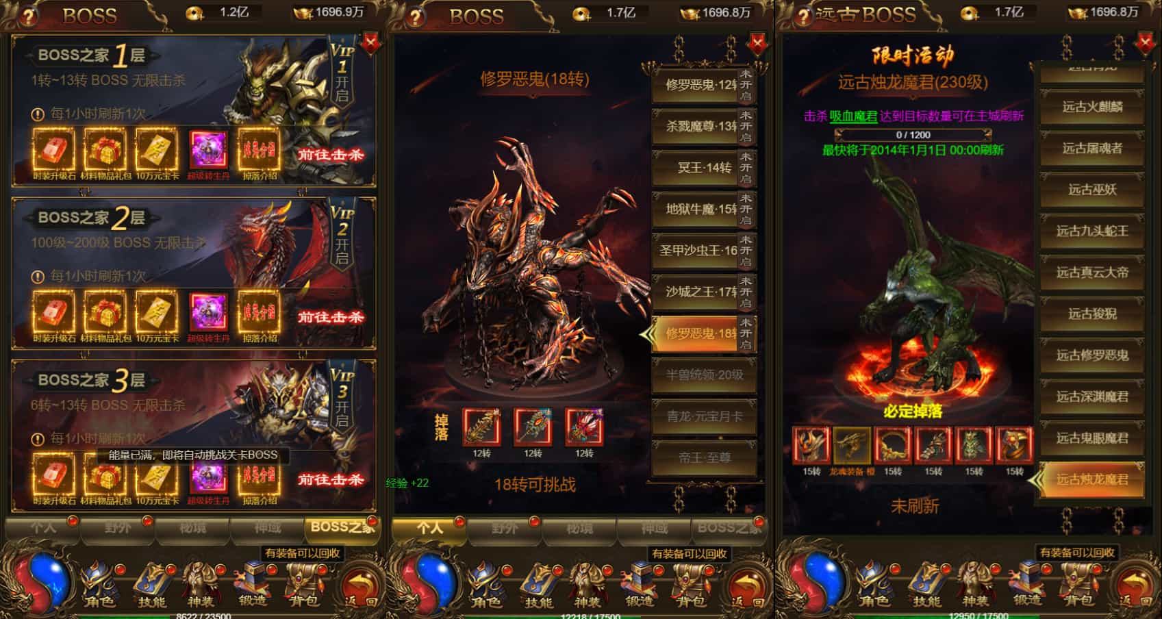 三网H5游戏【神武至尊9999转雷霆H5跨服版】