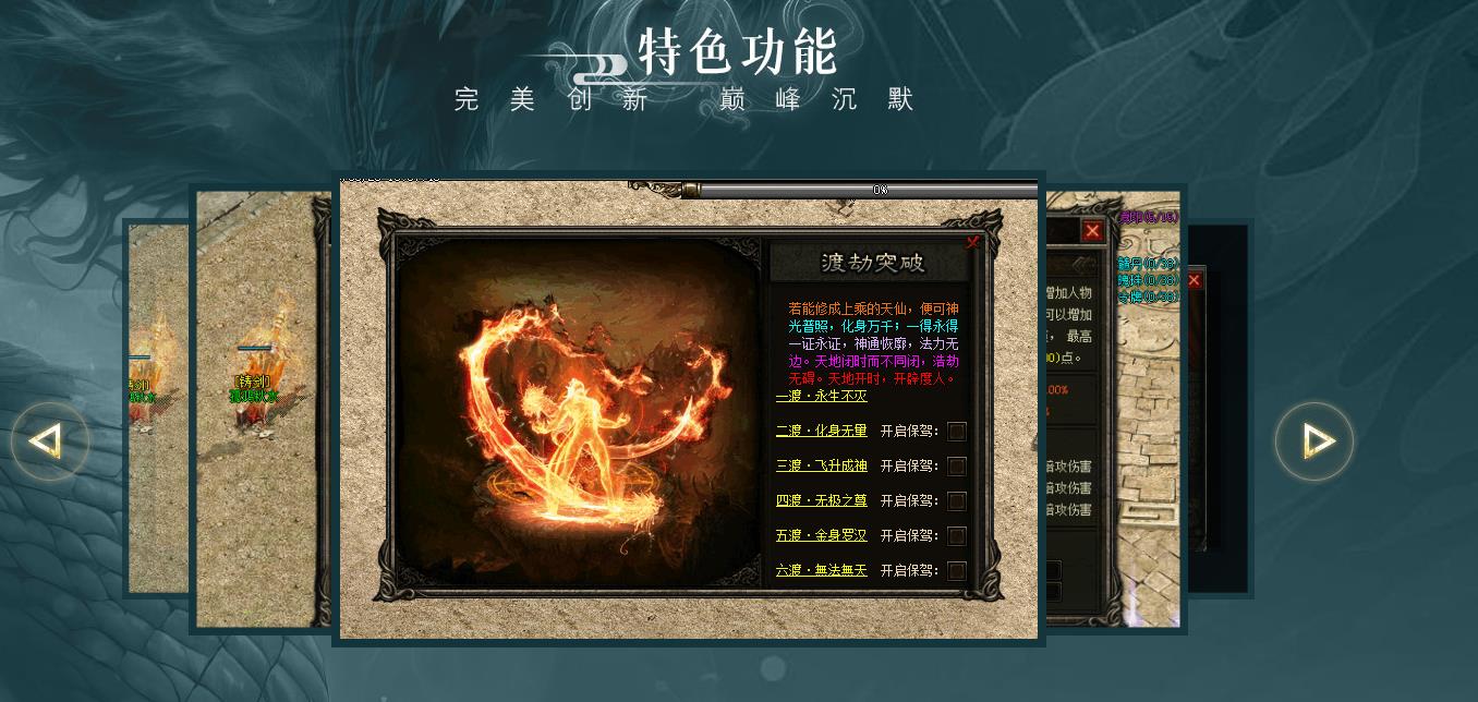 龙牌之谜公益专属沉默神器单职业版[翎风引擎]