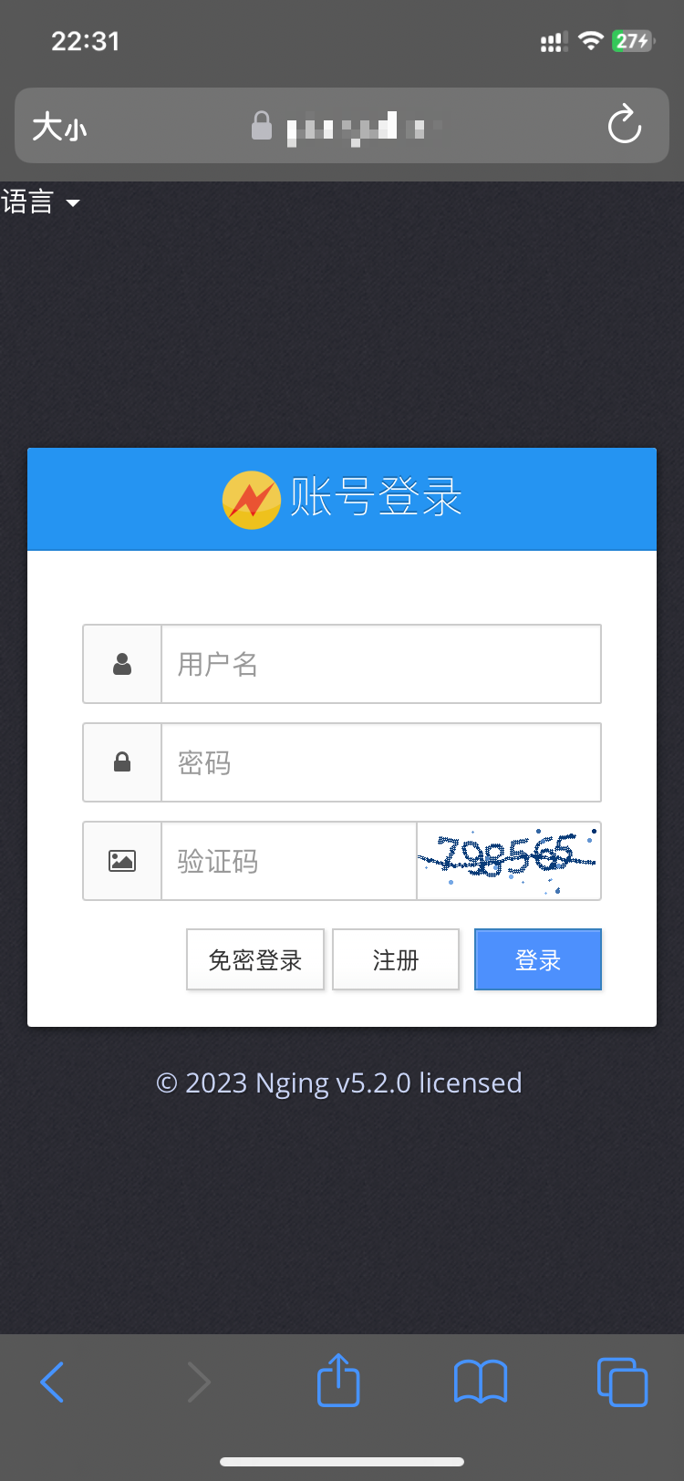 漂亮的Go语言通用后台管理系统V5源代码