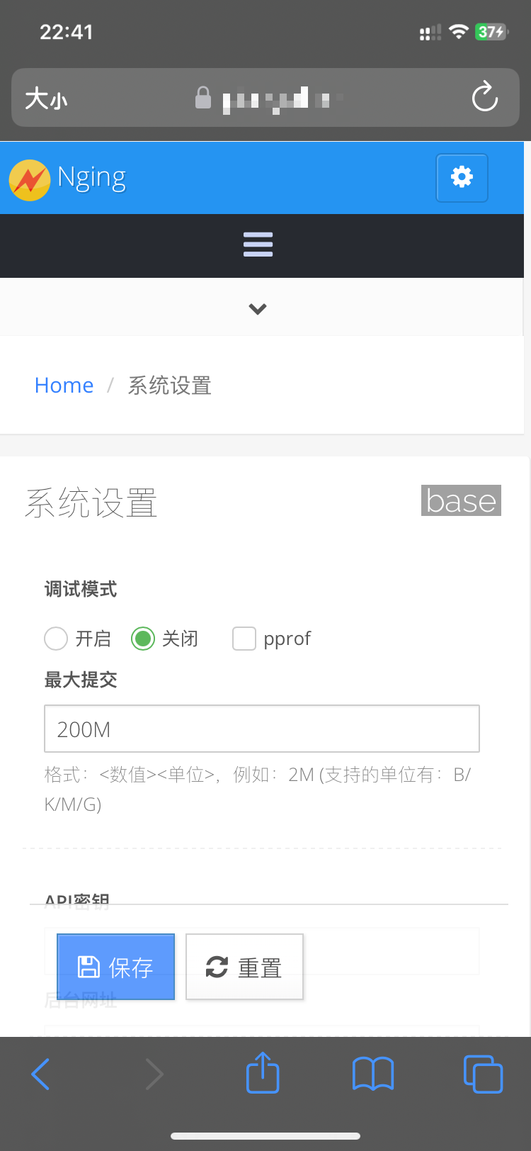 漂亮的Go语言通用后台管理系统V5源代码
