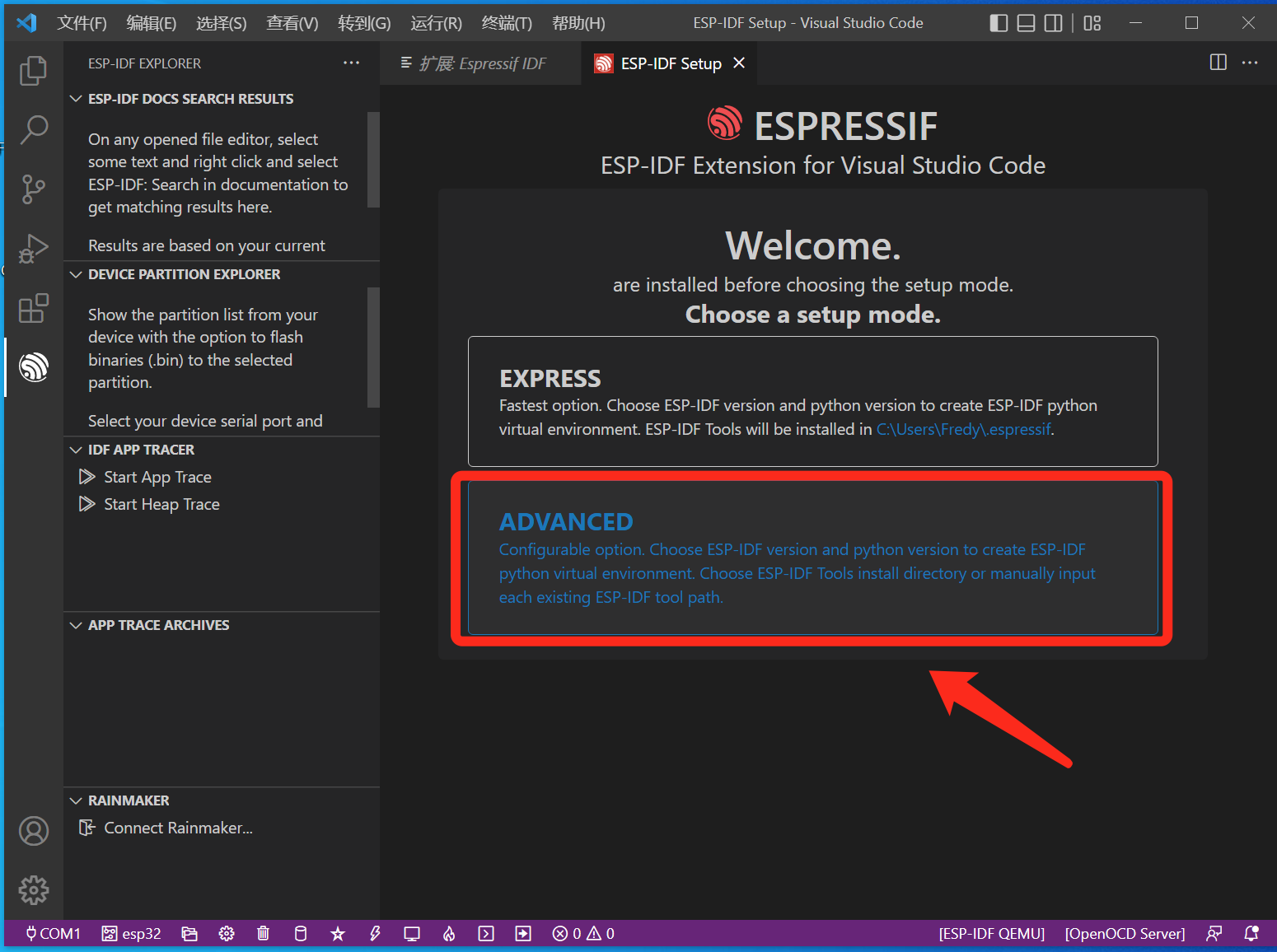 一个基于ESP32使用ESP-IDF开发的摩尔斯电码练习器