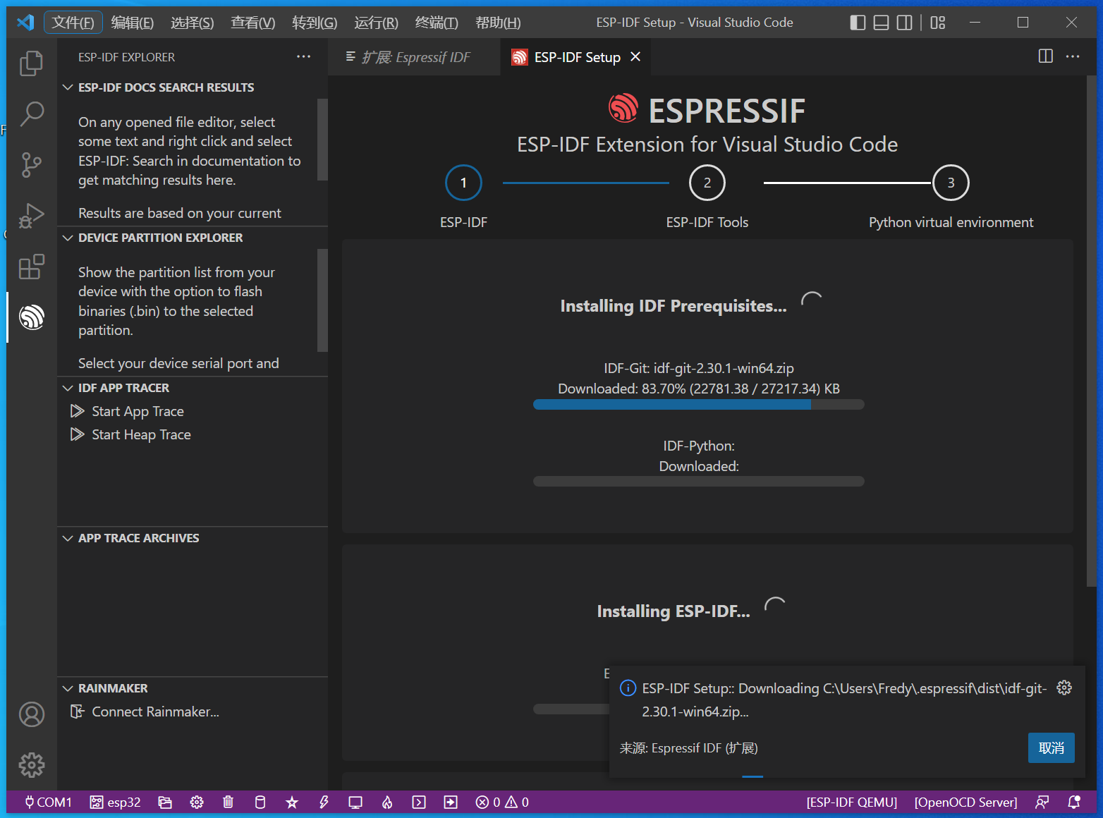一个基于ESP32使用ESP-IDF开发的摩尔斯电码练习器