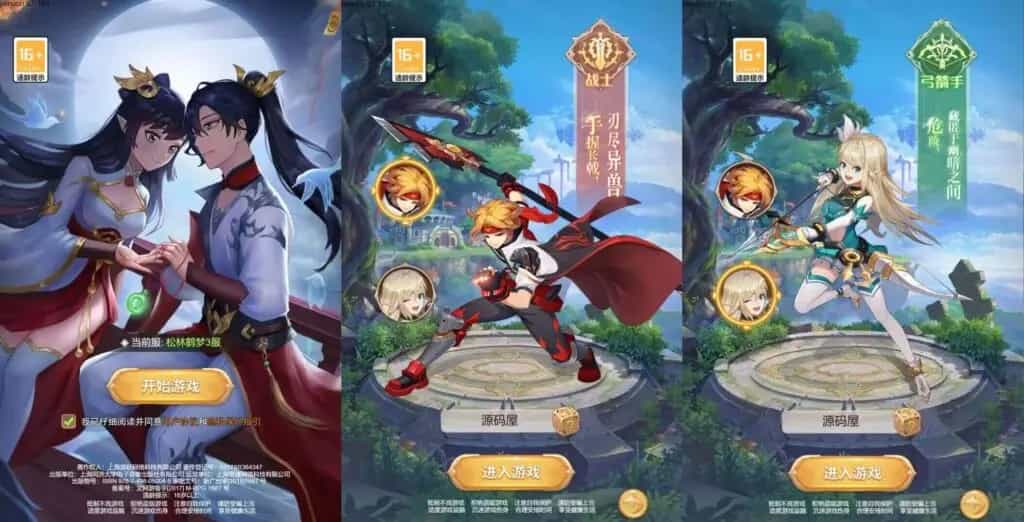三网H5游戏【梦幻契约H5修复版】