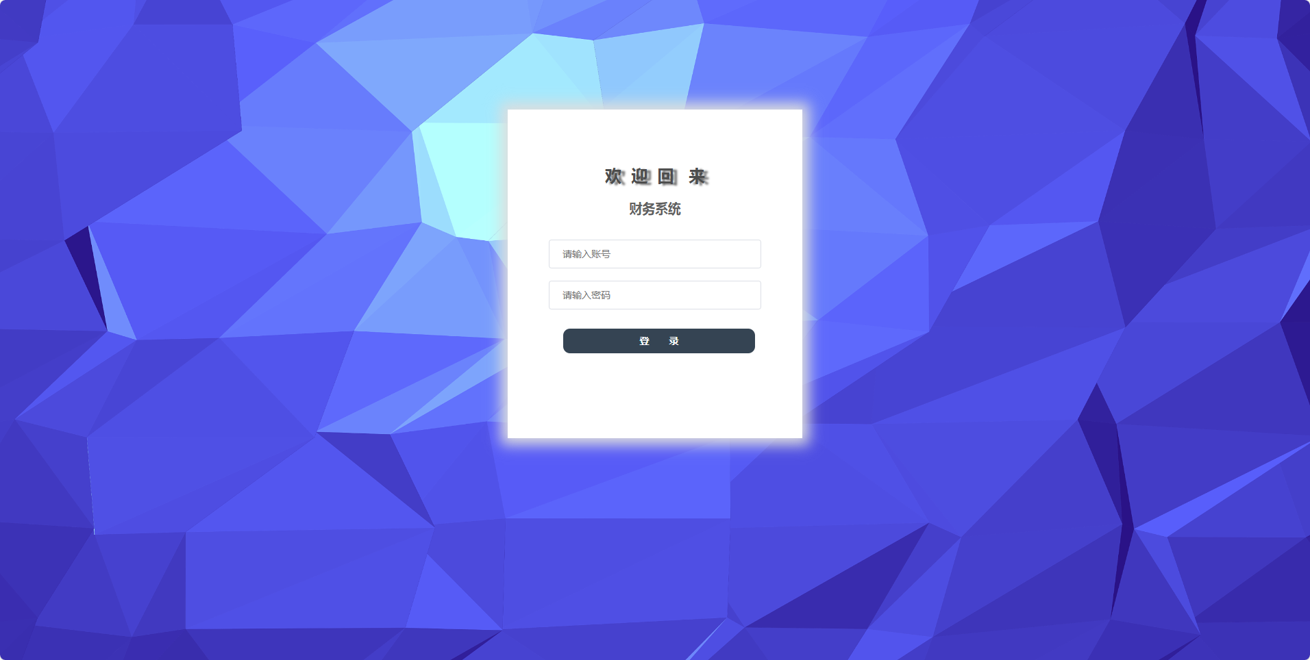 一款自定义数据分析系统，轻松完成数据的获取和数据分析JAVA源码