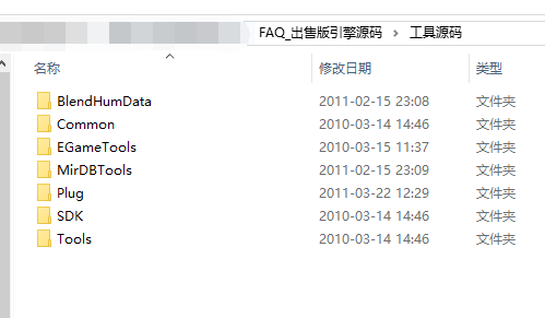 FAQ引擎源码 FAQ_出售版引擎源码