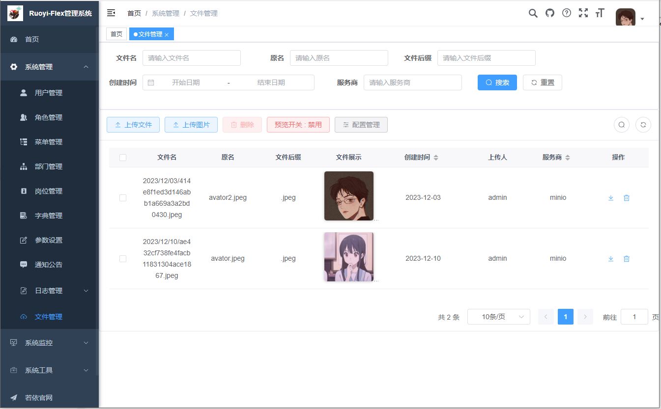 SpringBootV3平台快速开发框架 作为未来8年软件开发的底座 Ruoyi-Flex源码