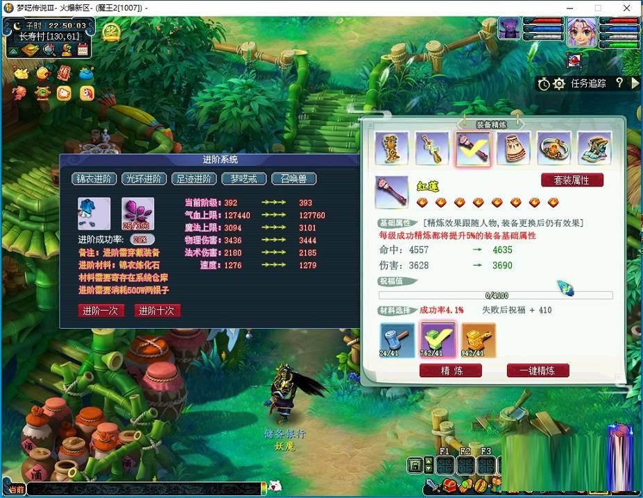 [端游] 梦呓传说Ⅲ 带加速秒过战斗登录器！！带加速秒过战斗登录器