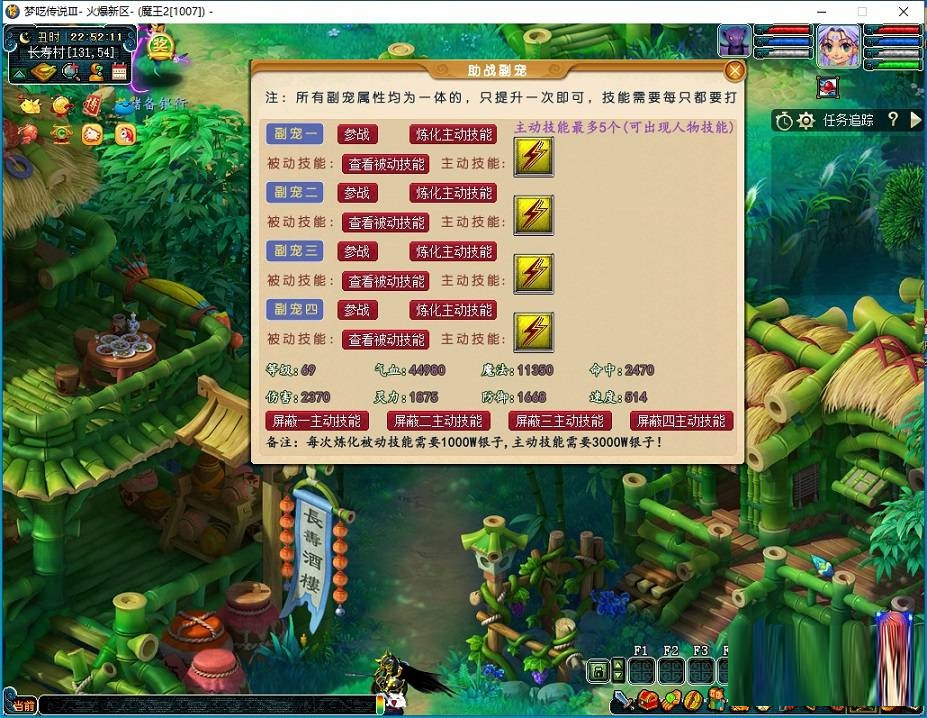 [端游] 梦呓传说Ⅲ 带加速秒过战斗登录器！！带加速秒过战斗登录器