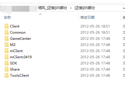 翎风_[正版]05部分源码（delphi源码）