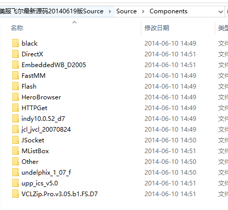美服飞尔最新源码20140619版Source（delphi源码）