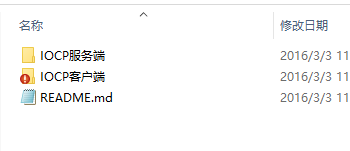 IOCP模型通讯实例