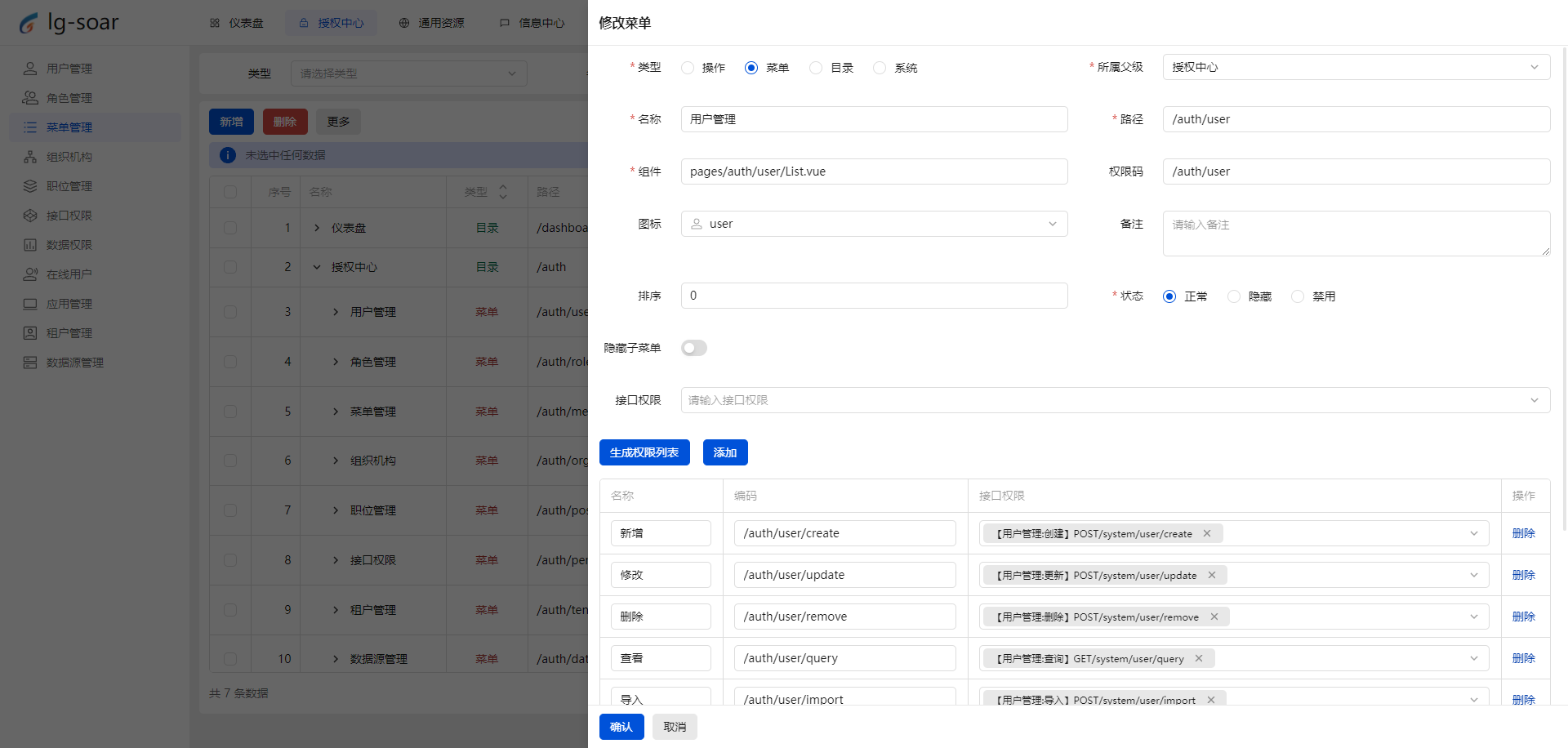 快速高性能的开发平台，毫无保留可免费使用 高度封装统一，使用简单，却不失灵活和扩展性 ...