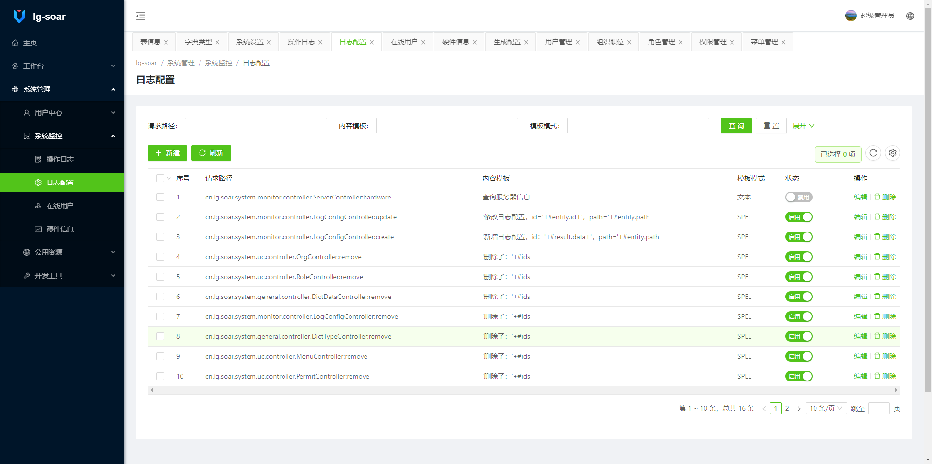 快速高性能的开发平台，毫无保留可免费使用 高度封装统一，使用简单，却不失灵活和扩展性 ...