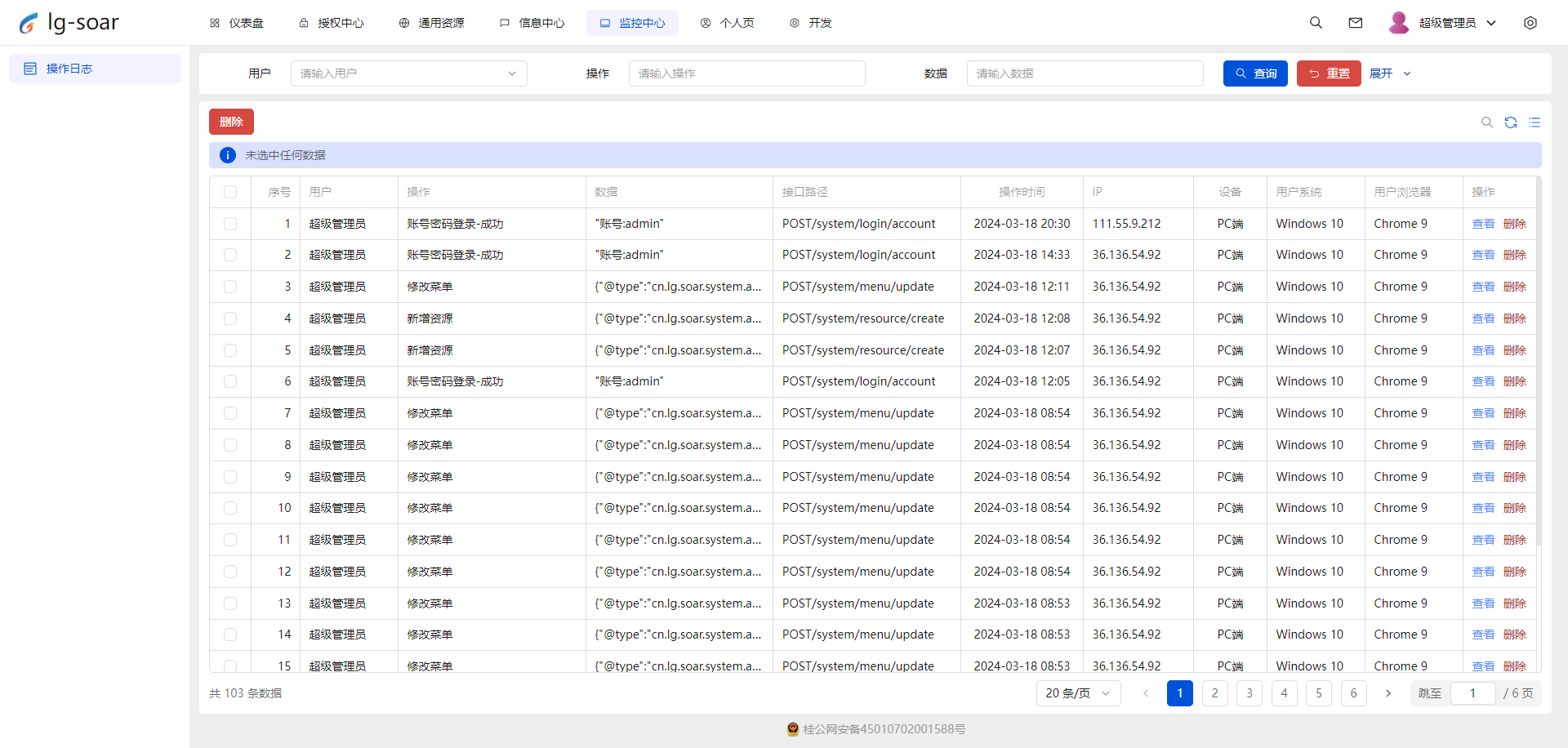 快速高性能的开发平台，毫无保留可免费使用 高度封装统一，使用简单，却不失灵活和扩展性 ...