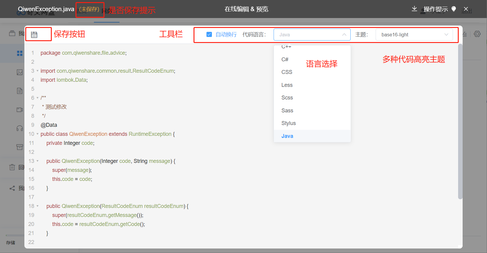 基于Spring Boot + VUE CLI@3 框架开发的分布式文件系统，一个简单、方便的文件存储方案 支持分片上传  极 ...