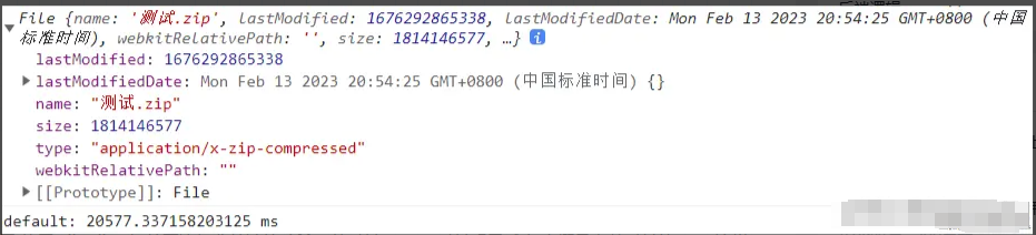 全网最全面的"大文件上传" - 前端:Vue3+TS+Vite, 后端:node+express