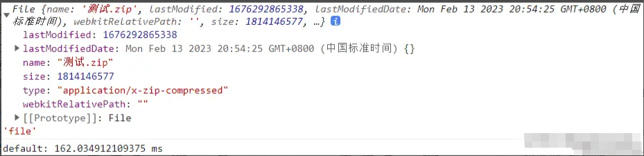 全网最全面的"大文件上传" - 前端:Vue3+TS+Vite, 后端:node+express