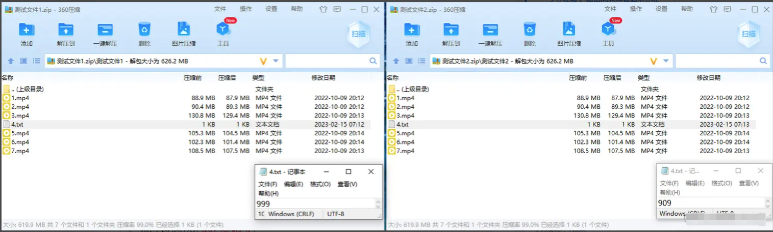 全网最全面的"大文件上传" - 前端:Vue3+TS+Vite, 后端:node+express