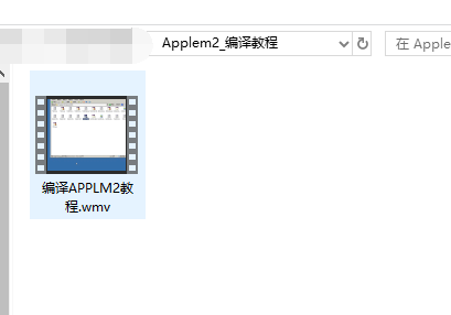 Applem2_编译教程