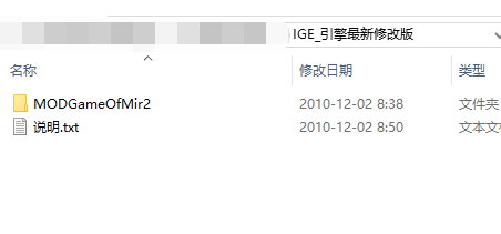 IGE_引擎最新修改版（delphi源码）