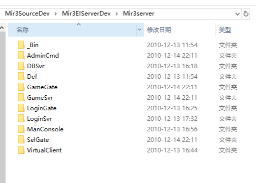 Mir3SourceDev MIR3源码（VC++源码）