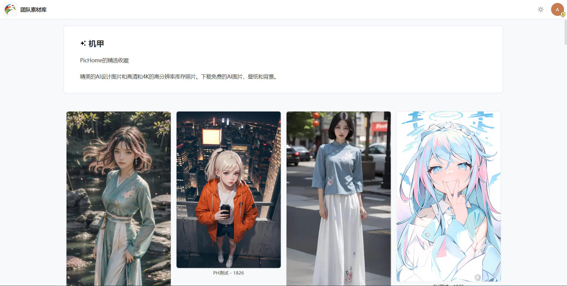 一款图片与媒体文件管理功能强大的网盘程序PHP源码，高效管理文件