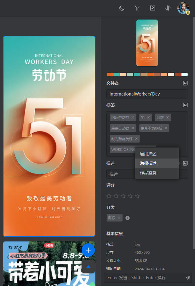 一款图片与媒体文件管理功能强大的网盘程序PHP源码，高效管理文件