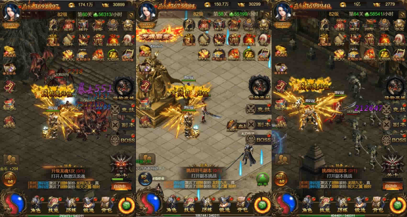 三网H5游戏【霸道武神雷霆H5多区跨服版】