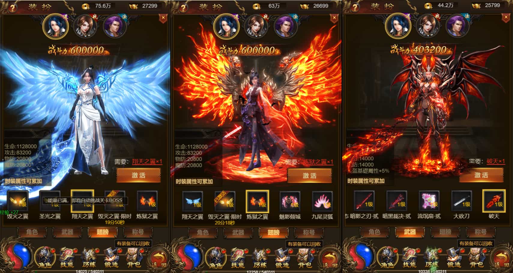 三网H5游戏【霸道武神雷霆H5多区跨服版】