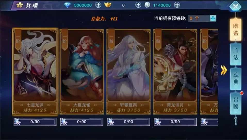 3D仙侠手游【原龙武魔改优化版】