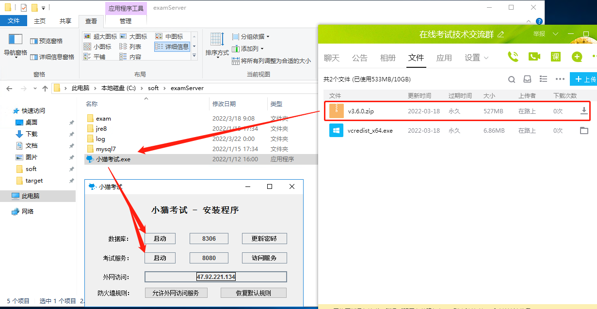 适用于中小型企业的在线考试  候选人扫码答题，面试官提前了解候选人的基础能力； 部门内部考试，管理者及  ...