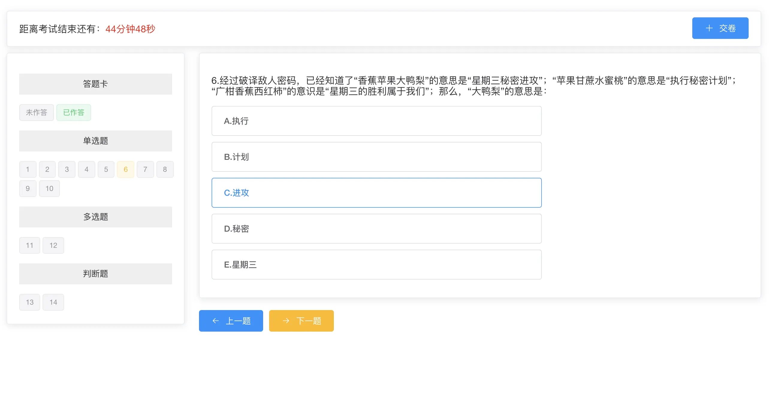基于SpringBoot+Vue开发的考试系统  多角色在线培训考试系统 